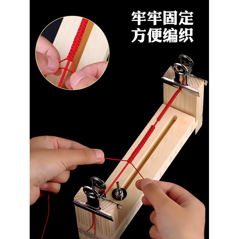 【夜市王】手鏈編織器 編繩工具 編繩神器89元-細節圖3