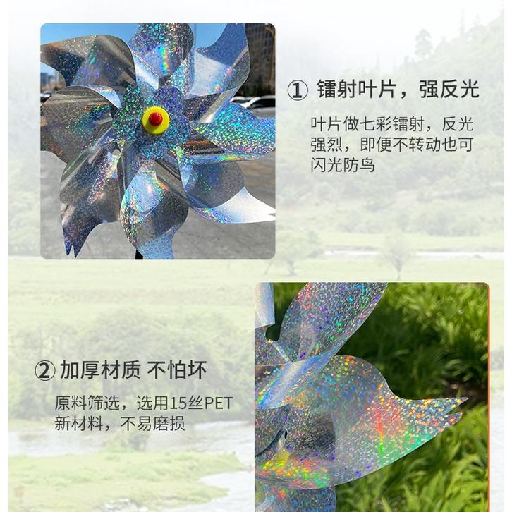 【夜市王】驅鳥風車 反光片 防鳥鐳射風車29元-細節圖2