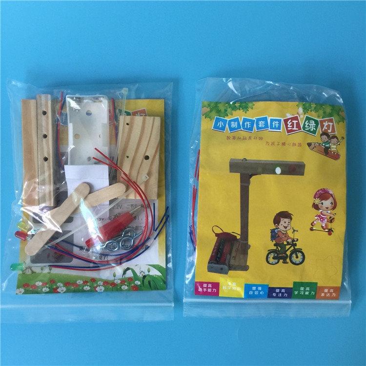 【夜市王】紅綠燈 智力拼裝DIY紅綠燈39元-細節圖3