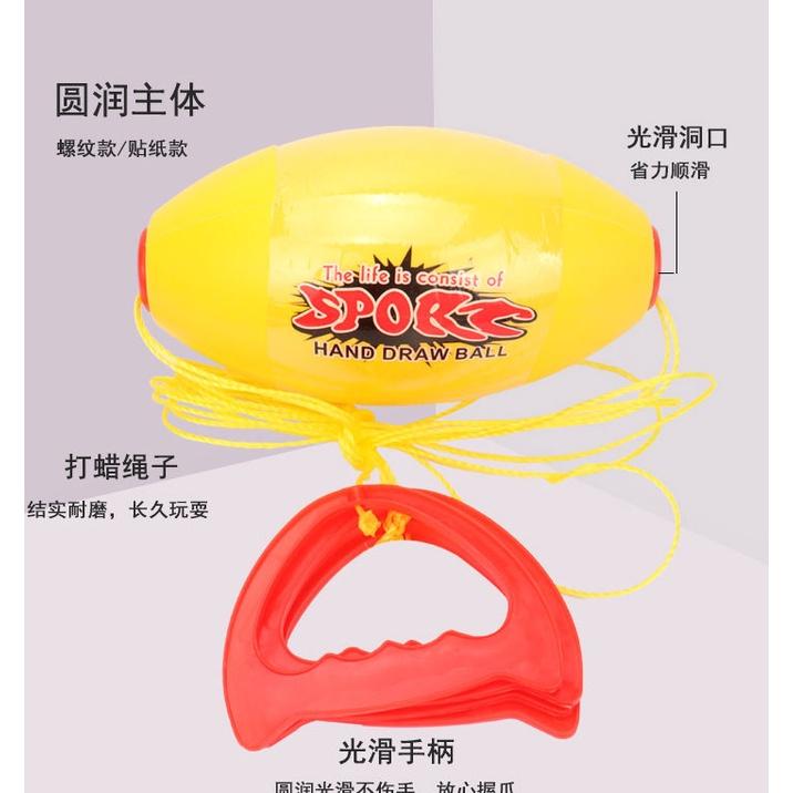 【夜市王】大號穿梭拉拉球 兒童拉力球 手拉球49元-細節圖2