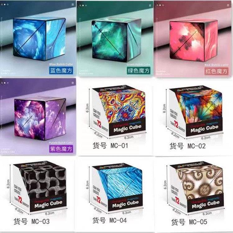 【夜市王】磁性百變魔術方塊 磁力幾何立體積木 變形魔尺159元-細節圖4