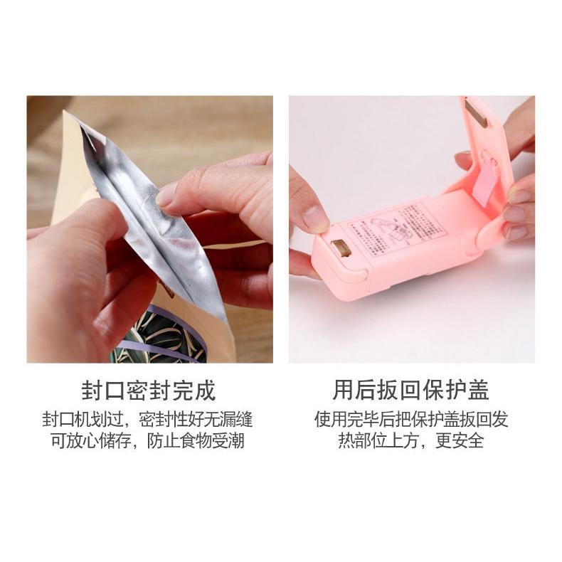 【夜市王】零食封口機 糖果色塑封機 迷你家用封口器29元-細節圖2