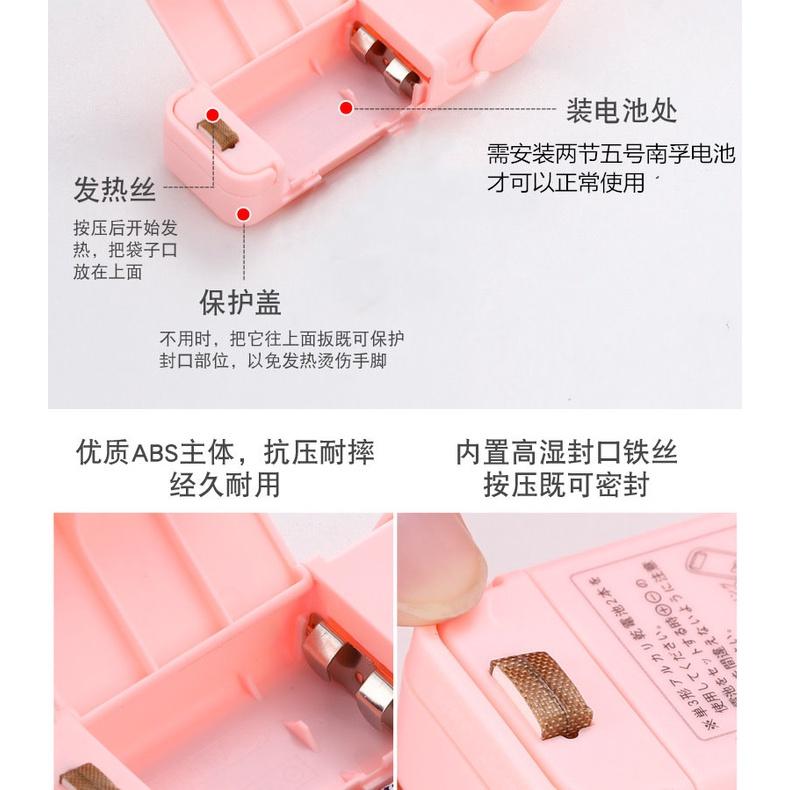【夜市王】零食封口機 糖果色塑封機 迷你家用封口器29元-細節圖3