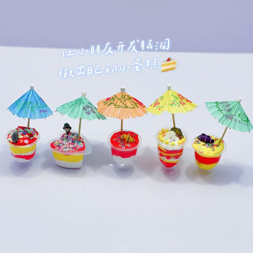 【夜市王】自製蛋糕 開發想像力 款式豐富29元-細節圖2