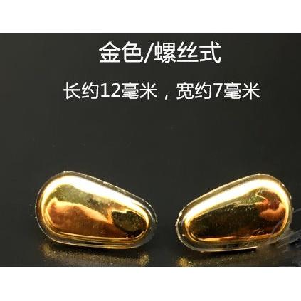 【夜市王】矽膠包金托葉金屬芯鼻托 金銀鏡架鼻墊 一副19元-細節圖3