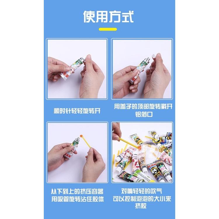 【夜市王】泡泡膠 太空氣球吹泡泡膠一包4支9元-細節圖2