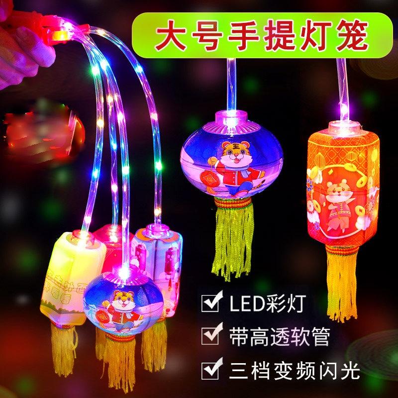 【夜市王】發光手提燈籠 虎年發光燈籠 39元-細節圖2
