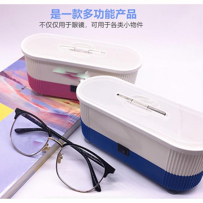 【夜市王】框架眼鏡隱形眼鏡三合一多功能清洗器 99元-細節圖2