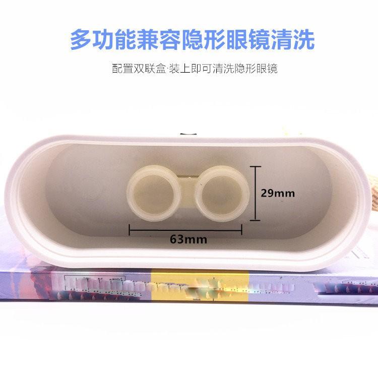 【夜市王】框架眼鏡隱形眼鏡三合一多功能清洗器 99元-細節圖3