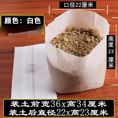 【夜市王】36*34無紡布育苗袋 種植袋25個89元-細節圖2
