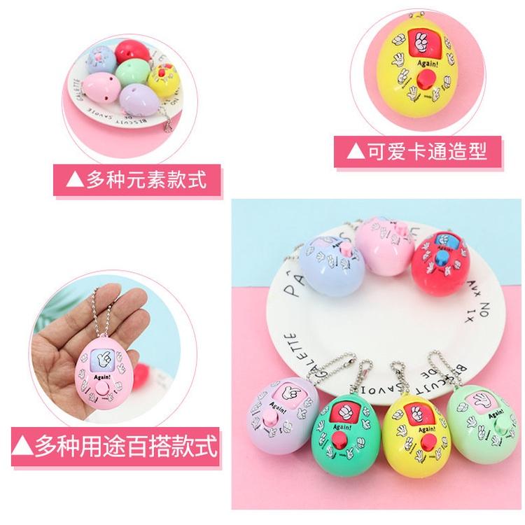 【夜市王】鑰匙圈猜拳蛋 1個9元-細節圖2