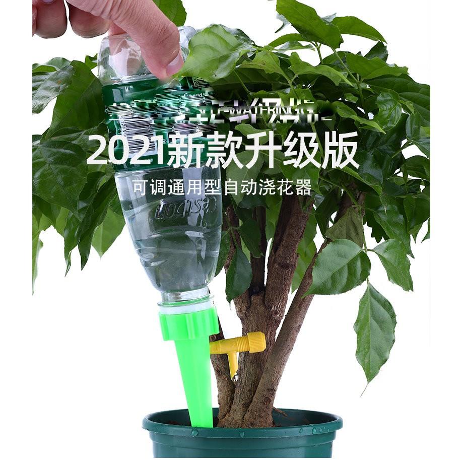 【夜市王】自動澆花器 可調節水流滴水器澆水器 1支9元-細節圖3