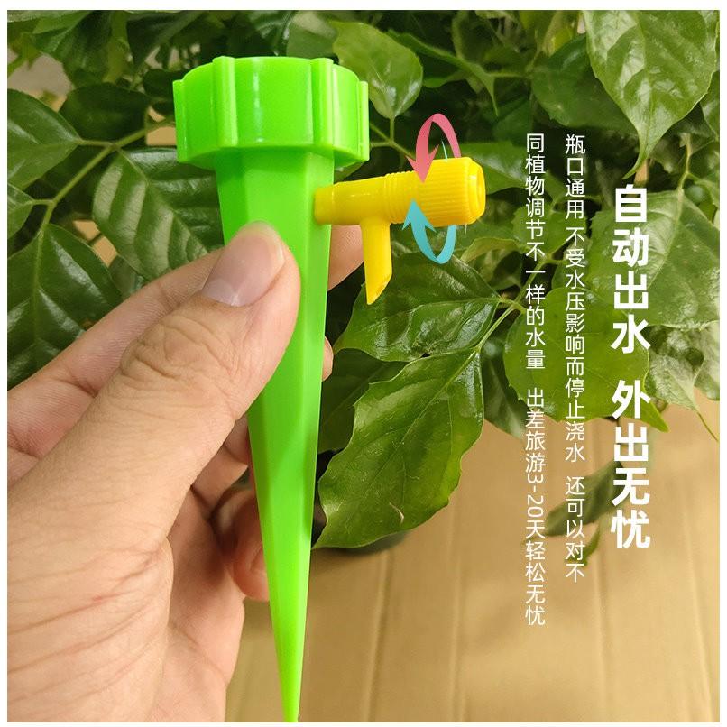 【夜市王】自動澆花器 可調節水流滴水器澆水器 1支9元-細節圖4