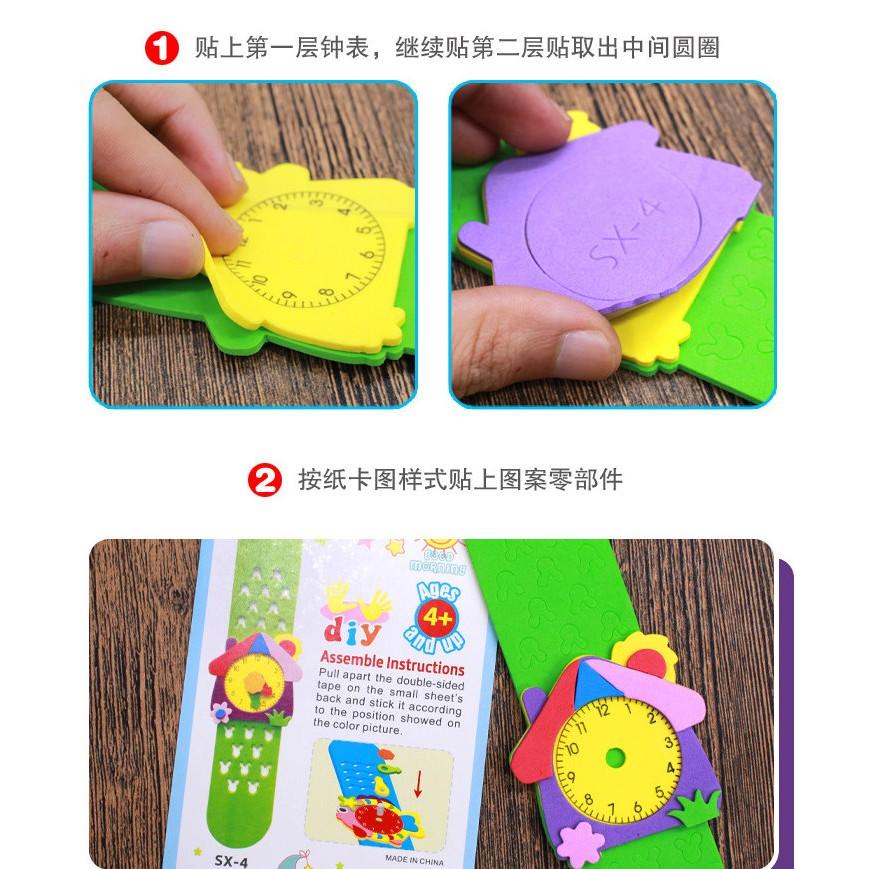 【夜市王】EVA手工製作材料 手錶DIY 1個9元-細節圖2