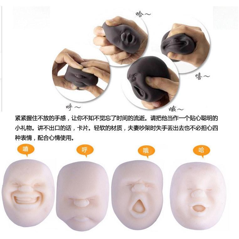 【夜市王】搞怪人面公仔 減壓人面發洩球 人臉發洩球 59元-細節圖2