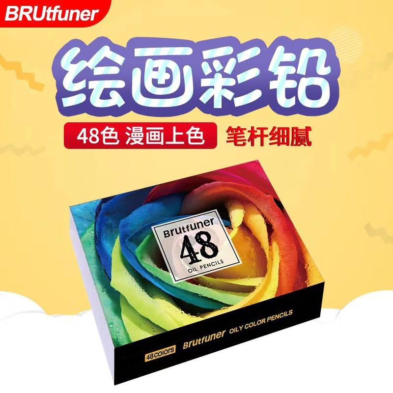 【夜市王】48色彩鉛筆水溶彩48色水溶鉛筆 299元-細節圖3