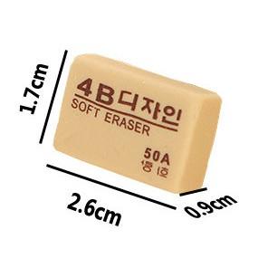 【夜市王】4B橡皮 50A環保橡皮 專業美術橡皮15個39元-細節圖3