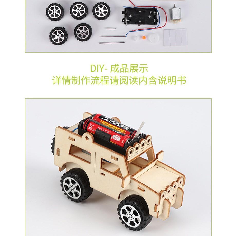 【夜市王】動吉普diy電車 89元-細節圖2