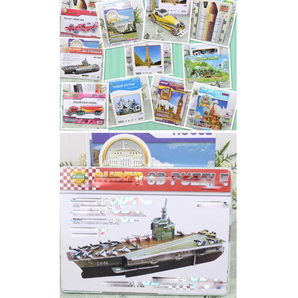 【夜市王】DIY紙質3D立體拼圖 19元-細節圖2