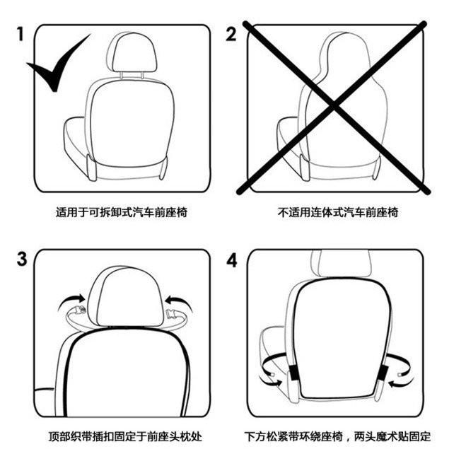 【夜市王】汽車座椅靠背保護罩 後背防護 嬰兒防踢墊 防磨墊 椅靠背保護罩39元-細節圖3