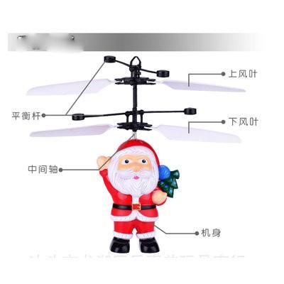 【夜市王】遙控七彩聖誕老人感應飛行器 聖誕老人懸浮玩具 159元-細節圖2