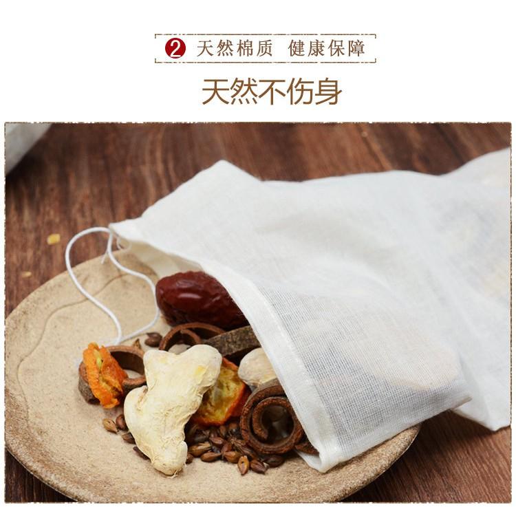 【夜市王】30*40cm中藥煎藥袋 奶茶過濾袋 鹵料煲湯袋 隔渣袋 30*40棉袋 1個19元-細節圖2