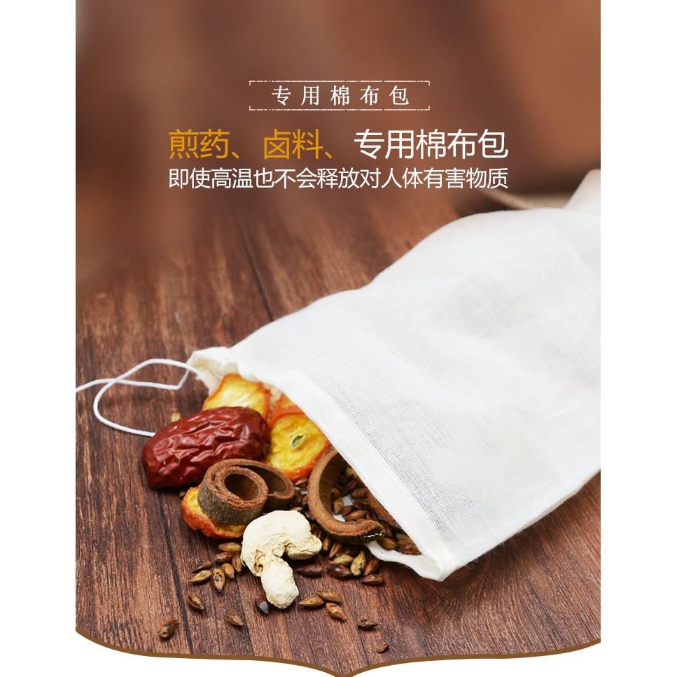 【夜市王】30*40cm中藥煎藥袋 奶茶過濾袋 鹵料煲湯袋 隔渣袋 30*40棉袋 1個19元-細節圖3