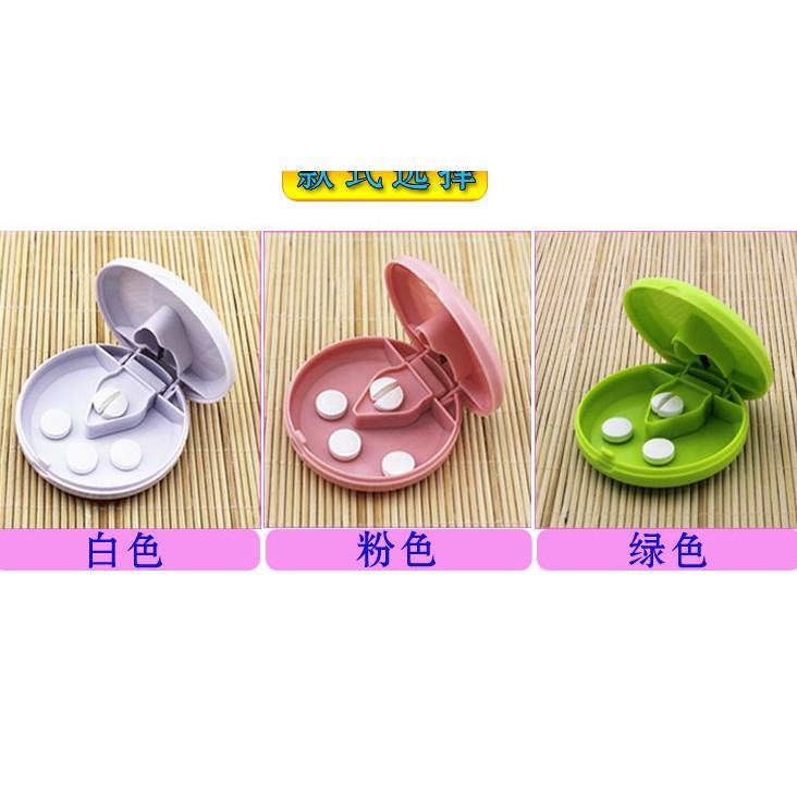 【夜市王】圓形切藥器 進口刀片 圓形塑膠 圓型切藥盒 29元-細節圖2