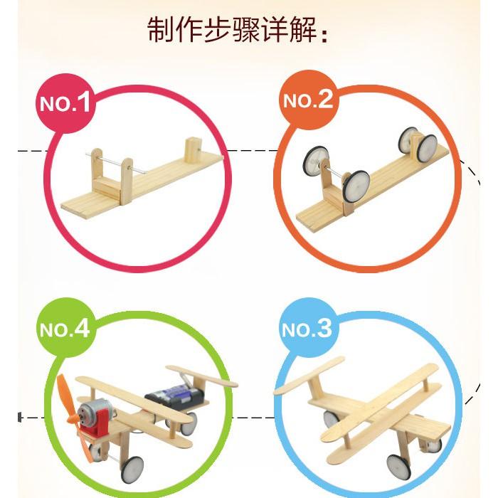 【夜市王】 風力滑行機 手工diy材料 風力滑行機119元-細節圖2