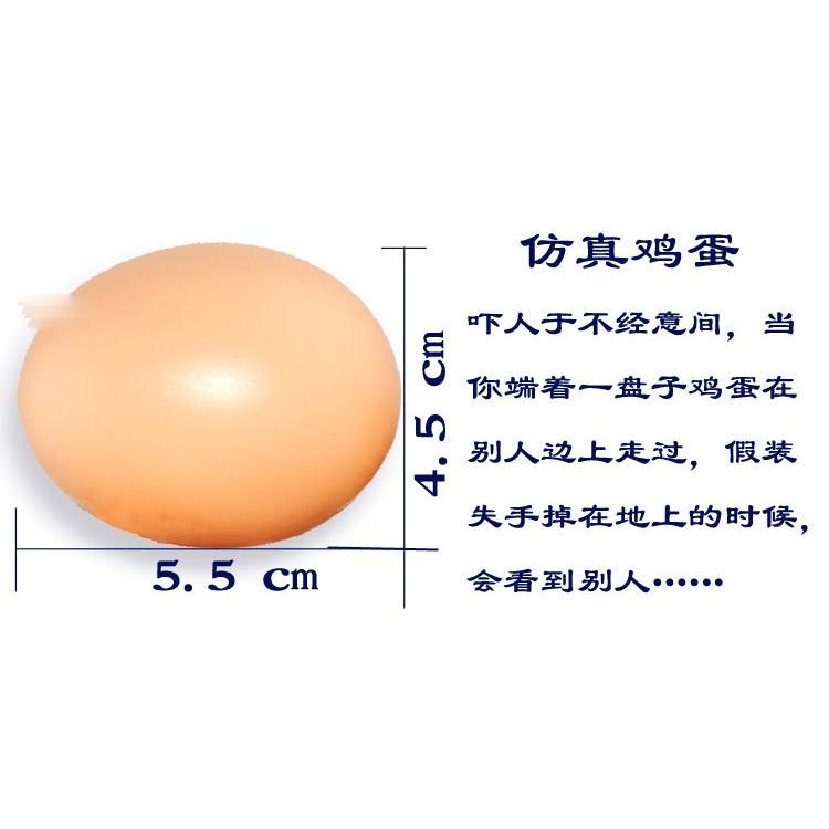 【夜市王】 塗鴉彩蛋 整人玩具 嚇人惡搞怪 仿真雞蛋 1個15元-細節圖2