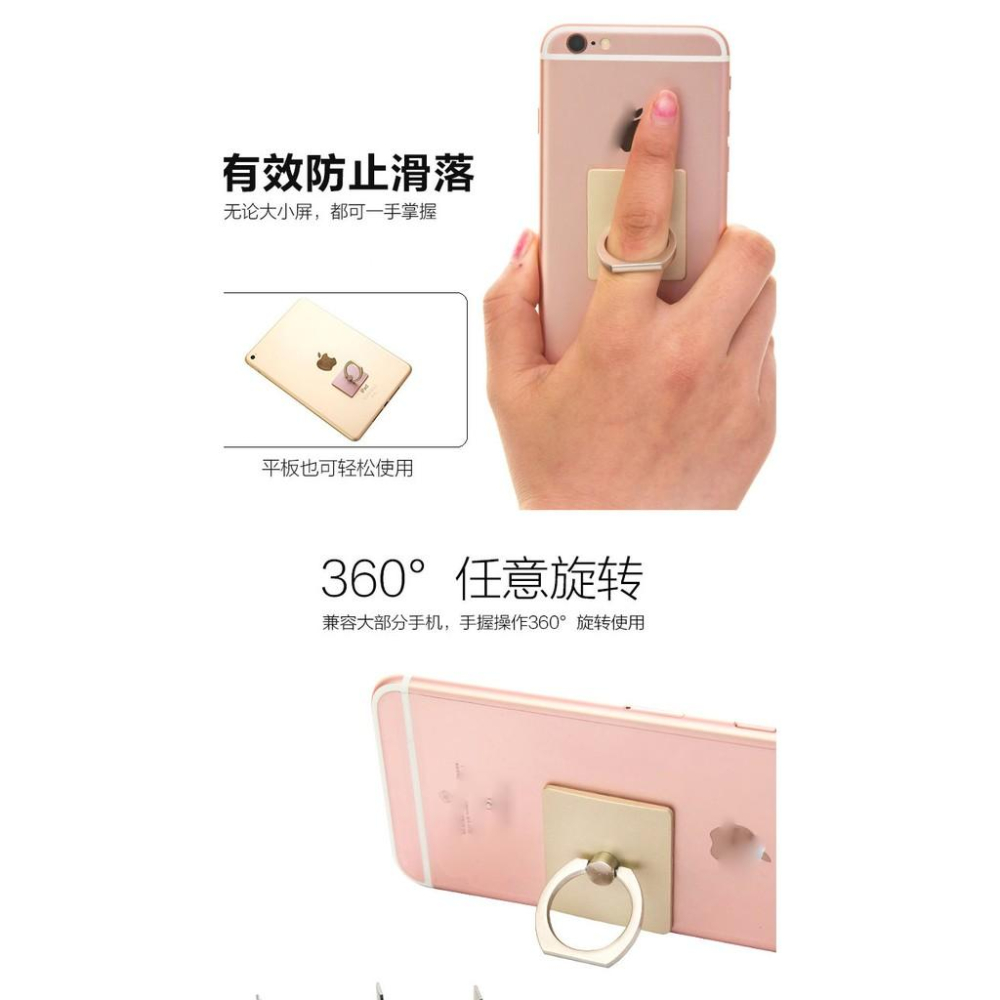 【夜市王】金屬多功能指環扣 懶人手機支架 防摔可折疊 金屬指環扣 19元-細節圖2
