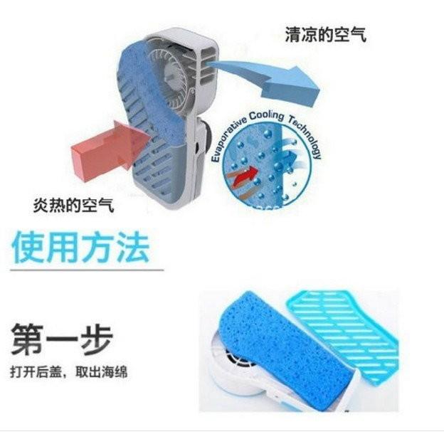 【夜市王】迷你掌上空調USB 水冷可擕式小空調 190元-細節圖2