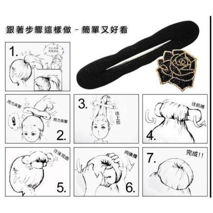【夜市王】海綿寶寶盤髮器 神奇盤髮帶 丸子頭 包子頭小號18元-細節圖2