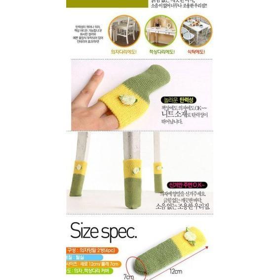 【夜市王】毛線桌椅腳套 桌椅腿套 護腳套 防護墊 防摩擦護套不挑色39元-細節圖2