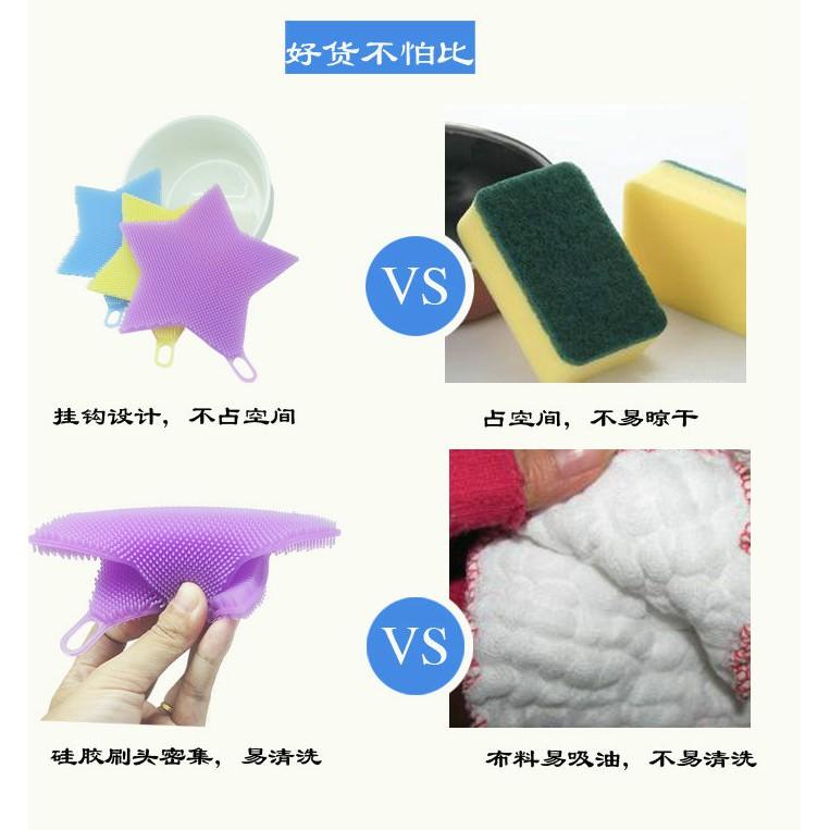 【夜市王】萬能鍋具清潔刷 廚房清潔刷 矽膠刷 五角星洗碗刷39元-細節圖2