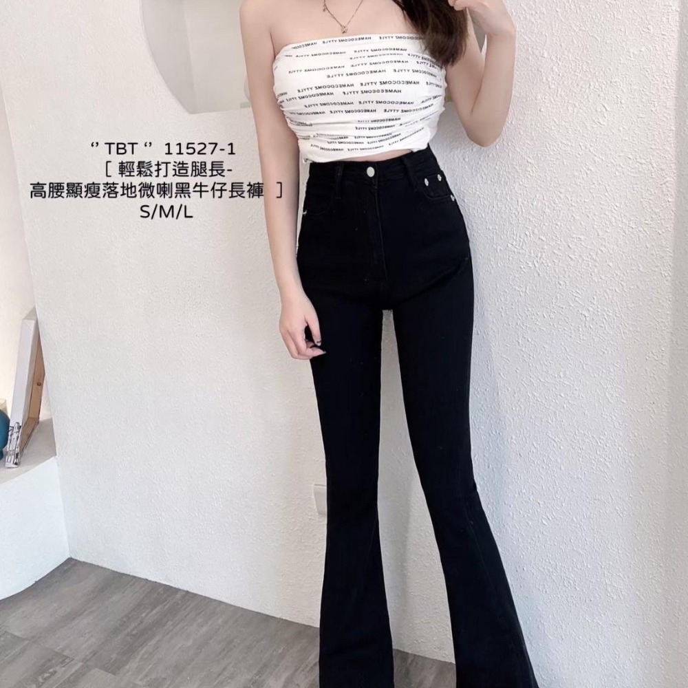 【S.T SHOP現貨】11527高腰顯瘦微彈俐落長腿喇叭褲-細節圖4