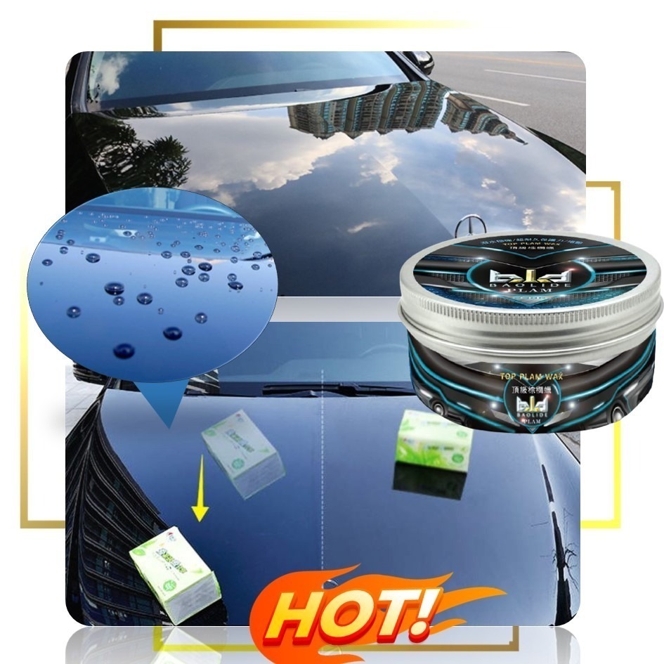 bld 棕櫚蠟 鍍膜蠟 巴西蠟 洗車蠟 潑水劑 鍍膜劑 洗車 亮光蠟 光澤劑 閃電蠟 汽車蠟 汽車美容 汽車商品 打蠟-細節圖6
