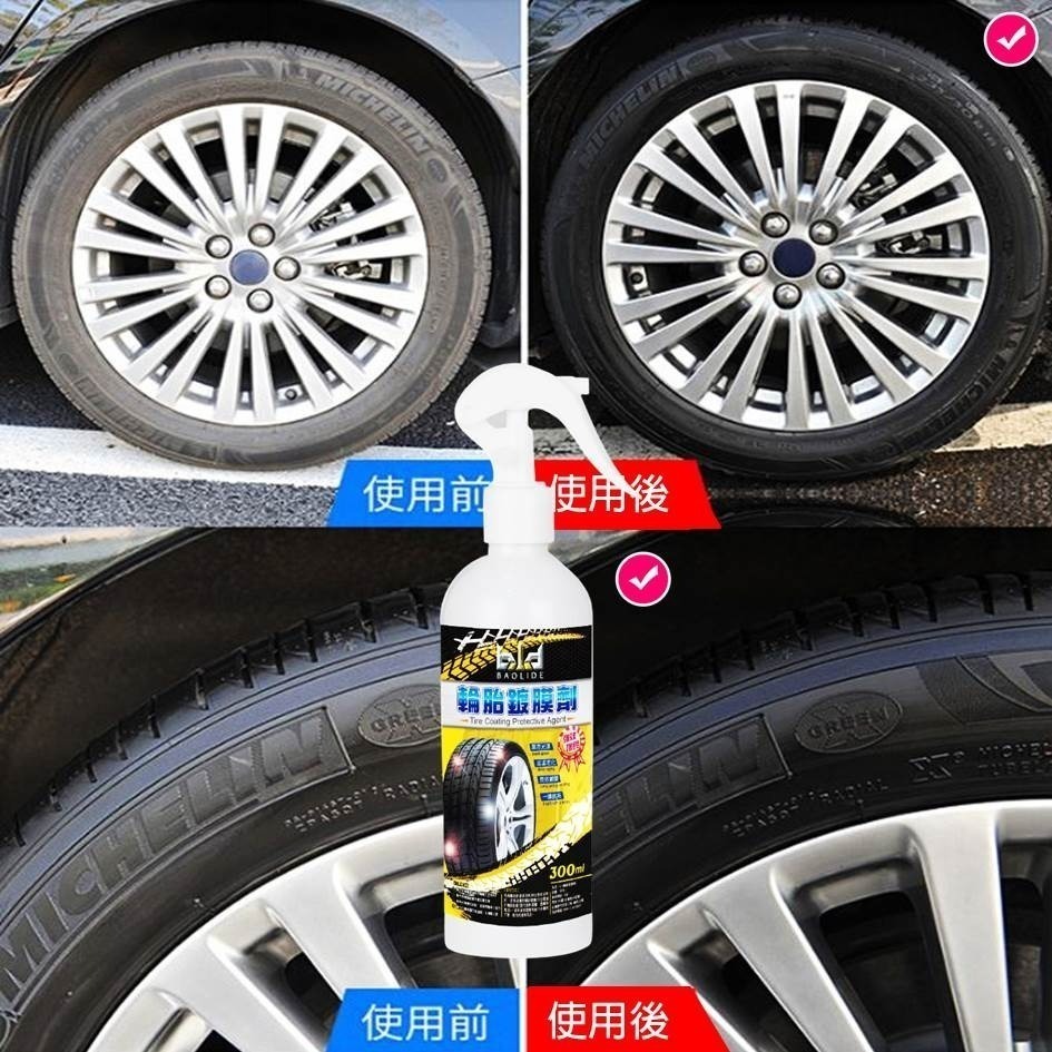 bld 長效輪胎鍍膜油 鍍膜劑 輪胎增亮 輪胎蠟 輪胎鍍膜 輪胎養護 輪胎保養 洗車 汽車美容 亮光腊-細節圖2