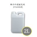 bld 長效輪胎鍍膜油 鍍膜劑 輪胎增亮 輪胎蠟 輪胎鍍膜 輪胎養護 輪胎保養 洗車 汽車美容 亮光腊-規格圖6