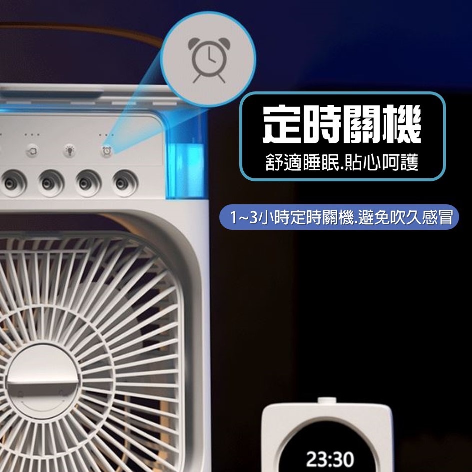現貨2023加強版 冷氣扇 USB 4.0移動空調 降溫神器 迷你冷風扇 微型冷氣 移動式水冷氣 降溫風扇 涼 水冷-細節圖7