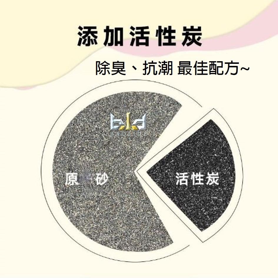 【獨家黑金砂】除臭尿砂 廁砂 礦物石尿沙 納基礦石 尿砂 倉鼠廁砂 小動物鼠砂 倉鼠除沙 沙漠砂 鼠沙 尿沙 貓砂 礦砂-細節圖3