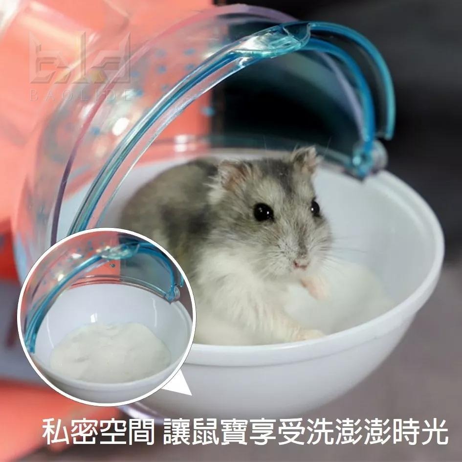 【現貨+免運】倉鼠外接浴室 可接5.5管道球型浴室 倉鼠浴室 5.5cm 整理箱 改造籠 壓克力籠 倉鼠籠配件 倉鼠廁所-細節圖6