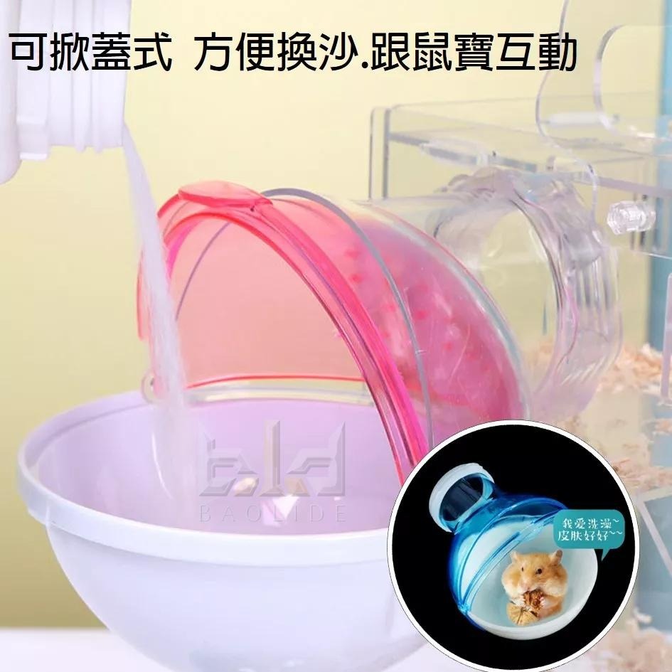 【現貨+免運】倉鼠外接浴室 可接5.5管道球型浴室 倉鼠浴室 5.5cm 整理箱 改造籠 壓克力籠 倉鼠籠配件 倉鼠廁所-細節圖7