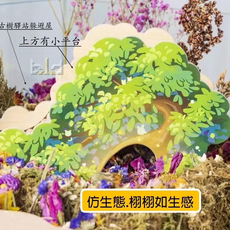 【台灣現貨!新款!倉鼠木屋】彩繪倉鼠屋 倉鼠小屋 睡窩 倉鼠別墅 倉鼠玩具 倉鼠用品 倉鼠躲避屋 鼠窩 倉鼠木屋 倉鼠-細節圖6