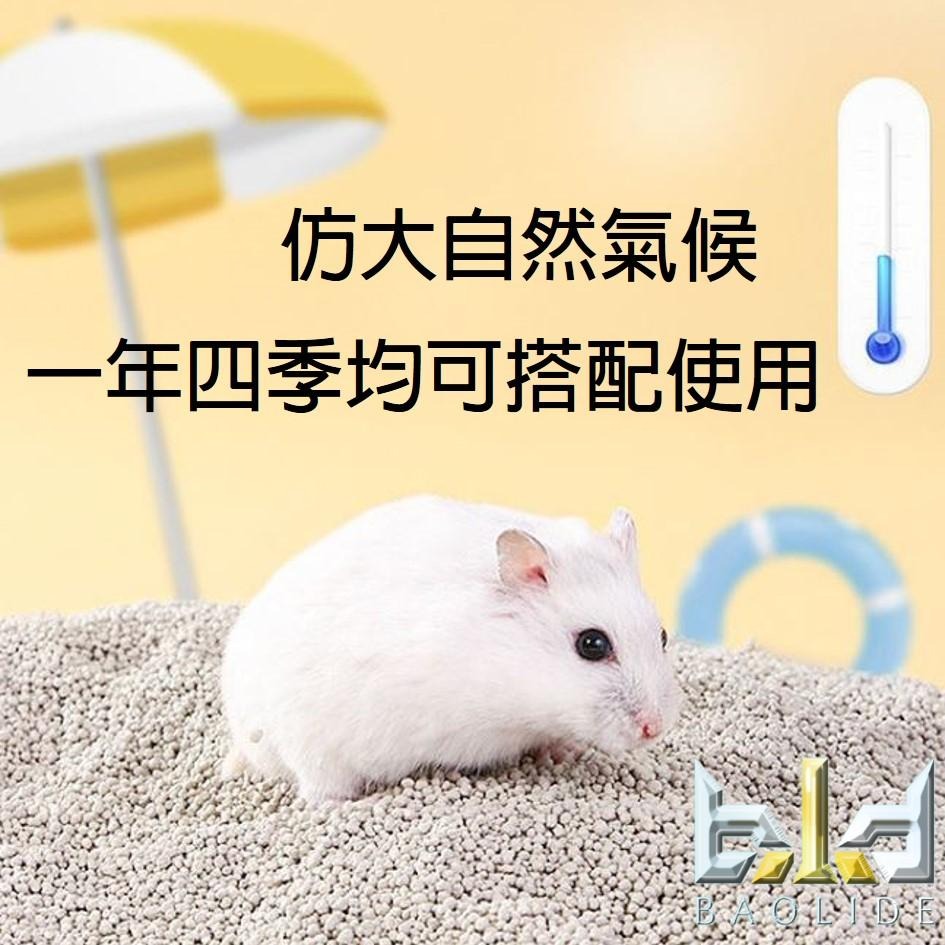 【台灣現貨+免運+台灣獨家雙層過濾】倉鼠尿沙 除臭尿沙 倉鼠尿砂 廁所砂 倉鼠沙 沐浴沙 倉鼠墊料 寵樂俠 礦砂 膨潤土-細節圖8