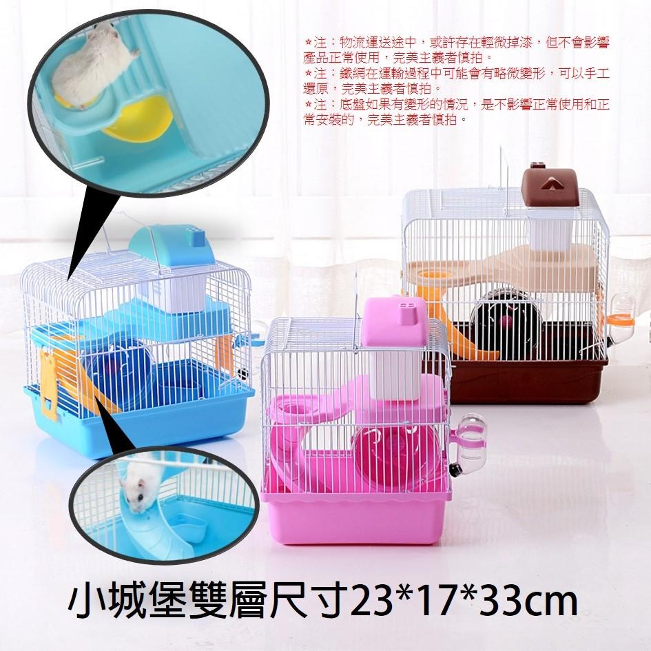 【現貨+免運】倉鼠籠 鼠籠 倉鼠籠子 雙層鼠籠 特大鼠籠 小寵籠子 寵物籠 黃金鼠籠 鼠籠 小寵物窩 倉鼠飼養箱 飼養籠-細節圖3