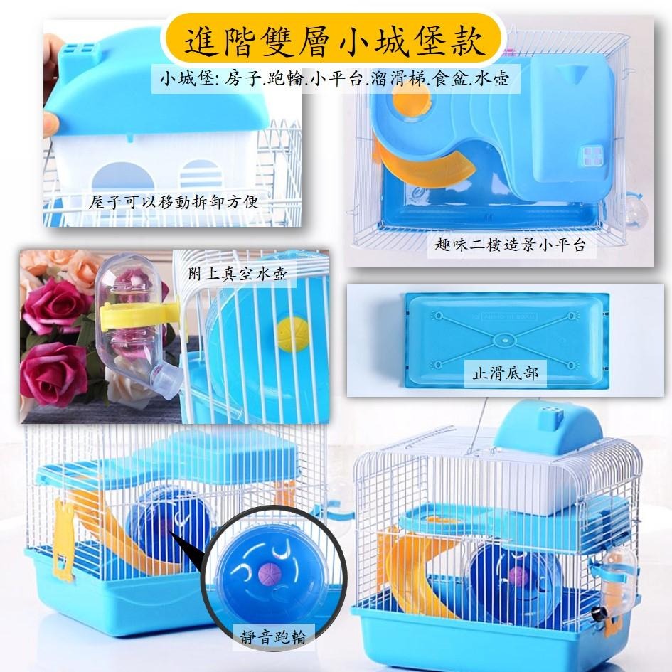 【現貨+免運】倉鼠籠 鼠籠 倉鼠籠子 雙層鼠籠 特大鼠籠 小寵籠子 寵物籠 黃金鼠籠 鼠籠 小寵物窩 倉鼠飼養箱 飼養籠-細節圖4