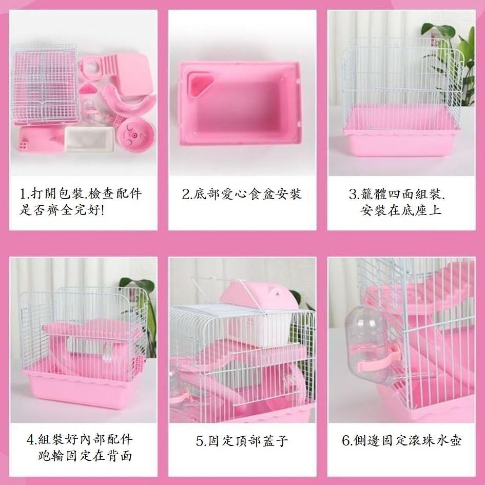 【現貨+免運】倉鼠籠 鼠籠 倉鼠籠子 雙層鼠籠 特大鼠籠 小寵籠子 寵物籠 黃金鼠籠 鼠籠 小寵物窩 倉鼠飼養箱 飼養籠-細節圖9