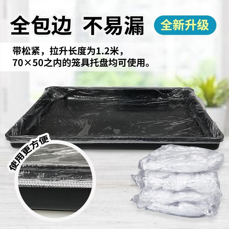 【現貨+免運】 寵物垃圾收納袋 兔籠 鼠籠薄膜套 貓砂袋 倉鼠 荷蘭豬寵物籠子底盤廁所薄膜套 可伸縮小型一次性垃圾收納袋-細節圖7