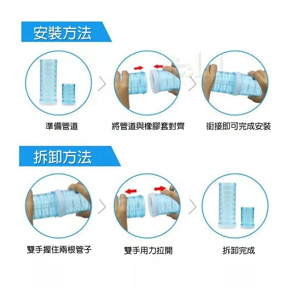 【現貨+免運】倉鼠隧道 外接管道 球型彎管 倉鼠用品 整理箱 倉鼠管道 倉鼠外接管道 倉鼠水管 外接管道 倉鼠躲避 鼠屋-細節圖6